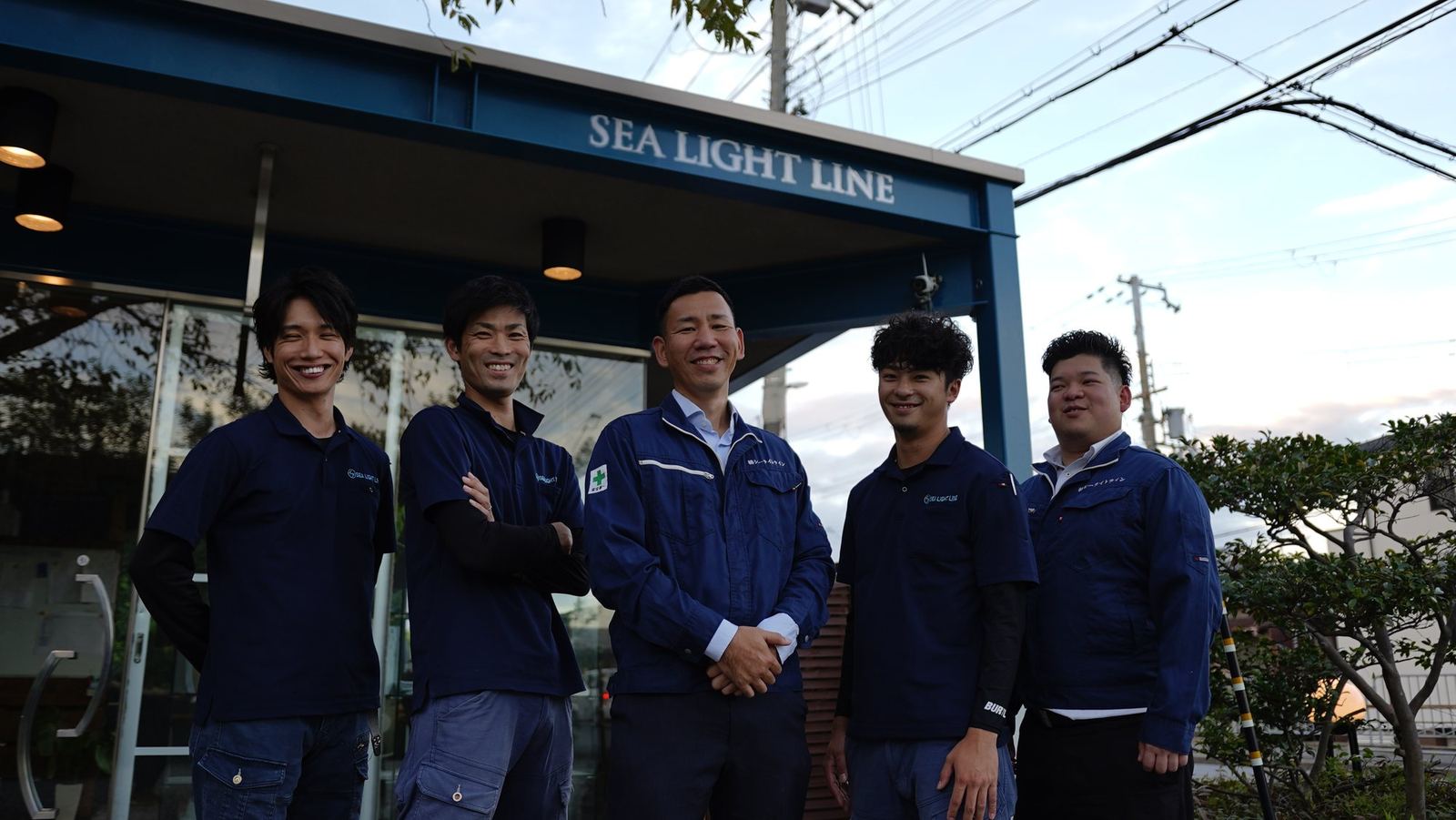 株式会社シーライトラインのスタッフ